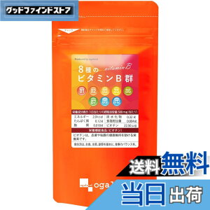 �y���������z�I�[�K�����h (ogaland) 8��̃r�^�~��B�Q (180�� / ��3������) �T�v�� �����̔��e�ƌ��N���ӎ�������� (�t�_/�i�C�A�V��/�r�I�`��) �T�v�������g �h�{�@�\�H�i �i �r�I�`���́A�畆
