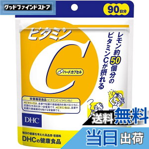 �y���������zDHC �r�^�~��C�i�n�[�h�J�v�Z���j���p90�����y�h�{�@�\�H�i�i�r�^�~��C�E�r�^�~��B2�j�z