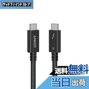 �y���������zAnker Prime USB-C & USB-C �P�[�u�� Thunderbolt 5 (240W, 80Gbps) 0.5m 240W�o�� 8K�Ή� �ő�80Gbps �����f�[�^�]�� iPhone 16 / 15 MacBook Air Pro iPad Pro/Air ���Ή�