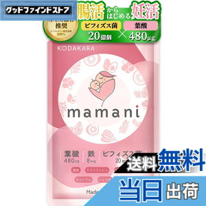 �y���������z�y�D������p�T�v���zKODAKARA mamani �t�_�T�v�� 30���� �t�_ 480��g �D�P �D�� �D�w �S �r�t�B�Y�X�� ���� �J���V�E�� ���N�g�t�F���� �r�^�~��7�� �a������2�� ��������
