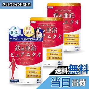 �y���������z�y�S20mgx����15mg�z���z�y������t�Ƌ����J���z �S�� ���� �T�v�� �y�G�N�I�[�������������ґ�z��x�r�^�~��C100mg�z90-180����180�� (3��)