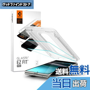 �y���������zSpigen Galaxy Z Fold7 �K���X�t�B���� EZ Fit Pro �\��t���L�b�g�t�� 9H�d�x�����K���X �i�m�R�[�e�B���O ��U�h�~ 2���� AGL09576