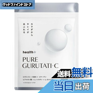 �y���������zhealth�{ �s���A�O���^�` �O���^�` �I�� �ܗL �y��G�L�X ���ޔ��ʔ��e�T�v�� �r�^�~��C L-�V�X�`�� NMN ���e�����ґ�z�� ���{�� 30����