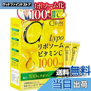 �y���������z�y��t�ďC�z �V�F���[�k ���|�\�[���� 100% ���|�\�[���r�^�~��C 1,000mg(1�����) ���|�\�[���r�^�~��C30,000mg(1��������) ���� ���ރr�^�~��C���e�_�H 30�� 1������ ������������