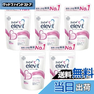 葉酸サプリ エレビット」の人気商品一覧・価格比較 - 価格.com