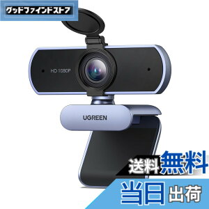 �y���������zUGREEN Web�J���� FineCam Lite �E�F�u�J���� 1080P@30Hz 200����f 85°���L����p �}�C�N���� �������␳ �N���b�v/�X�^���h�� �v���O&�v���C �p�\�R���J���� Windows 7/8/8.1/10/11 Mac OS Zoom/Teams
