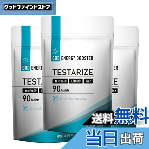 �y���������zDr.testosterone�y��t�ďC�z�h�N�^�[�e�X�g�X�e���� TESTARIZE �g���J�b�g�A�� �e�X�g�t�F�� LJ100 �����y��i�h�{�@�\�H�i�j90���i30��ڈ��j (3)