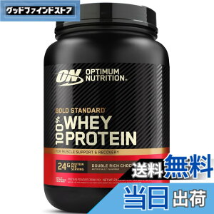 �y���������z�y�������K�i�zON Gold Standard 100% �z�G�C�v���e�C�� �_�u�����b�`�`���R���[�g �匴��WPI 669g(1.47lb) �u�{�g���^�C�v�v �I�v�e�B�}���j���[�g���V����(Optimum Nutrition)