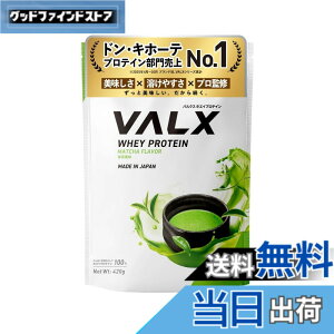 �y���������zVALX �o���N�X �z�G�C �v���e�C�� 420g ���� ���� �z�G�C�v���e�C�� WPC ������ ���� �_�C�G�b�g �R�{�`�� �ďC ��������