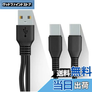 �y���������zCable Factory�y �[�d & �f�[�^�]�� Type C ��҃P�[�u�� 1M ���F �z 1�{�� USB�[C �X�}�z �^�u���b�g��2�䓯���ɏ[�d TypeC Y���P�[�u�� ����P�[�u�� �f�[�^�ʐM 2 in 1���֗� USB�P�[�u�� + 