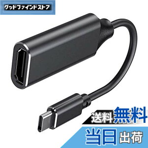 �y���������zVasoom USB Type C HDMI �����P�[�u�� 4K�r�f�I�Ή� �P�[�u�� TV,�f�B�X�v���C,���j�^�[�p MacBook/MacBook Air/MacBook Pro/Galaxy S10 S10+ S9 S9+/Huawei/Surface Go/Chromebook/�ȂǑΉ� (�u���b�N) �F�F�u���b