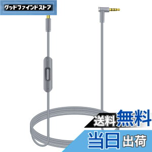 �y���������z���ւ��p�I�[�f�B�I�P�[�u���R�[�h���C�� Beats by Dr Dre�̃w�b�h�t�H���p�C�����C���}�C�N�ƃR���g���[���t�� Solo/Studio/Pro/Detox/Wireless/Mixr/Executive/Pill�Ή� �O���C �F�FGray�A�T�C