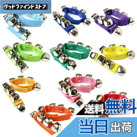 【送料無料】ookuwa カラフル リングベル 20個セット 打楽器 ハンドベル 鈴 お遊戯 ダンス カラオケ 盛り上がる 子供 大人 色：マルチカラー
