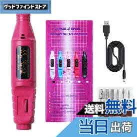 【送料無料】14枚セットミニルーター ミニ電動グラインダードリルツール、回転速度調整可能、彫刻/切断/フライス加工、研削/研磨、取り外し/穴あけに最適な軽量設計 日本語と英語説明書付き 色：バラ色