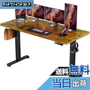 �y���������zErGear �d�� �I�t�B�X���[�N�e�[�u�� �F�F�r���e�[�W(�V��) / ��(��)�A�T�C�Y�F160*70cm