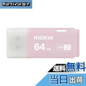�y���������zKIOXIA(�L�I�N�V�A)�y���{���zUSB�t���b�V�������� �����T�|�[�g���K�i �F�F�s���N�A�T�C�Y�F64GB