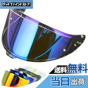 �y���������zCWR-F2 �V�[���h �w�����b�g �K�� Z-8 Z8 X-15 X15 RF1400 NXR2 �w�����b�g�E�o�C�U�[ ���O�� �z�� �o�C�N�p �w�����b�g�A�t�^�[�}�[�P�b�g���� z8 �V�[���h �F�FREVO Blue