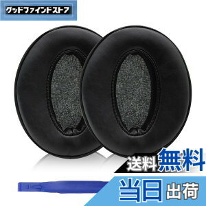 �y���������zAdhiper HD450BT �C���[�p�b�h�����p�w�b�h�t�H���p�b�h �C���[�p�b�h �C���[�N�b�V���� �C���[�}�t Sennheiser �[���n�C�U�[HD4.50BT HD4.30 HD4.40 HD350BT HD400S HD458BT HD300�w�b�h�Z�b�g�ɑΉ�