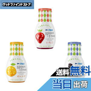 �y���������z�A���n�^ Spoon Free �F�F���F�A�T�C�Y�F3�{