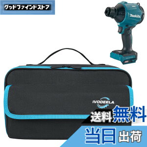 �y���������z�G�A�_�X�^�[ �u�����[��p���[�P�[�X 18V �[�d�� �}�L�^ AS180DZ AS001GZ UB185DRF UB185DZ UB100DZ UB144DZ UB182DZ �n�C�R�[�L RB18DC �Ή� �h�o ���� �ϏՌ� �ی�P�[�X (�P�[�X�̂�) �F�F�u���b
