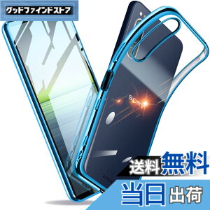 �y���������zXperia �P�[�X �N���A �Ռ��z�� ���^ TPU �y�� �Ռ��z�� �X�}�z�P�[�X �J�o�[ �X�g���b�v�z�[���t�� �S�ʂ̕ی� �F�F�u���[�A�T�C�Y�FXperia 5 II