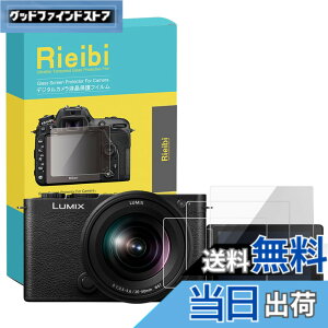 �y���������zRieibi �y3������zPanasonic Lumix S9 �K���X�ی�t�B�����A�p�i�\�j�b�N DC-S9 ��p�t���v���e�N�^�[ �f�W�^���J���� �t���ی�t�B���� �����K���X 0.25mm �����^ �C�A���� �������ߗ� 