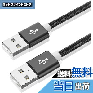 �y���������zUSB 2.0�P�[�u�� �I�X�I�X a-a�^�C�v ���[ �R�[�h �����]�� �A���~�V�F���ƃi�C�����҂� HDD�ATV Box�A�J�����ADVD�v���[���[�A�v�����^�A���f���Ȃǂƌ݊������� 2M �F�F2M�A�T�C�Y