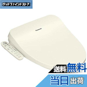 �y���������z�p�i�\�j�b�N �������֍� �r���[�e�B�E�g���� �u�Ԏ� DL-RT50-CP �p�X�e�� �V�������� �X�e�����X�m�Y�� �����R������ �i�m�C�[X �ȃG�l ���� ���K �F�F�A�C�{���[