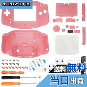 �y���������zIPS�ɑΉ��A�b�v�O���[�h�ς�eXtremeRate�����p�V�F���t���n�E�W���O�J�o�[�{�^���t���N���A�f�ށA�Q�[���{�[�C�A�h�o���X GBA�p�|IPS�ƕW��LCD�̗����ɑΉ��|�R���\�[����IPS�X�N