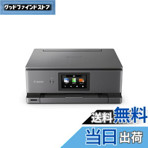 �y���������z�L���m�� Canon �v�����^�[ A4�C���N�W�F�b�g�����@ PIXUS TS3530 �z���C�g Wi-Fi�Ή� �e�����[�N���� 2022�N���f�� 4�F�E��̌^�E�Ή��C���NBC-365/366�V���[�Y �F�F�O���[�A�T�C�Y�F��