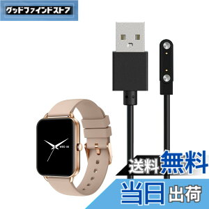 �y���������zFor MONOMAM Primo 1.65�C���` �X�}�[�g�E�H�b�` �[�d�P�[�u�� �[�d�� ���C�[ USB�[�d�yKONXISA�z�ėp�}�O�l�b�g�[�d�R�[�h ���C�z�� �}���[�d ���ϋv �y�� ������ �F�F�y1�{/�u���b�N�z
