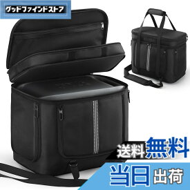 【送料無料】ポータブル電源 収納バッグ Anker SOLIX に適合して ポータブル電源 保護ケース 防塵 撥水 耐衝撃 収納ケース キャンプ 外出や旅行用 色：ブラック、サイズ：C1000 に対応