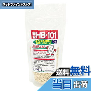 �y���������z�t���[�� �A�����͍� HB-101 �Ɍ��� ���� �T�C�Y�F130g