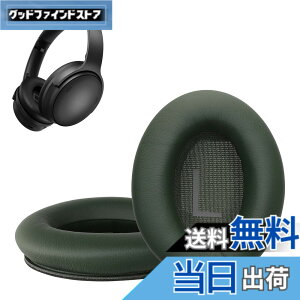 �y���������zkwmobile 2x �w�b�h�z���J�o�[ Bose QuietComfort 45 / QC45 / SC�Ή� �����p�C���[�p�b�h - �N�b�V���� PU���U�[ ���F �F�F�[�ΐF