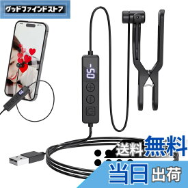 【送料無料】SWITISAN オートクリッカー 117段階のクリック速度選択可能なオートタップ タップ機スマホ用、ランダムモードと光線マッピングクリック技術を搭載。iPhone iPad Android対応の自動たっぷ装置、完全静音で画面損傷ゼロ。TikTokユーザーに最適なオートクリッカ