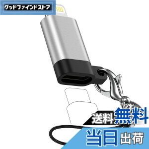 �y���������zOcbuo USB-C to ���C�g�j���O �ϊ��A�_�v�^*2�� Type C(���X�j�|Lightning�i�I�X�j�R�l�N�^ 3A�}���[�d USB C�ϊ��A�_�v�^ iPhone14 Pro/13/12�EiPad�EAirPods�Ȃ�iOS�@��Ή� �F�F�V���o�[
