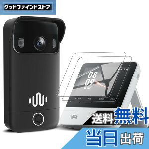 �y���������zFor SwitchBot �w��F�؃p�b�h �P�[�X�yYCJDP�E�����ǐV�z��ł��͂�����ƌ����� �S�ʕی� �_�炩�� �h���h�o ���L�� �ϋv�� �L�Y�h�~ ��t�J���^�� SwitchBot Lock Pro �p �F�F�u���b�N