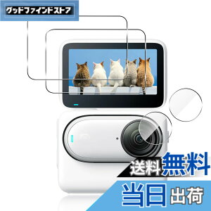 �y���������z�K���X�t�B���� �ی�t�B���� + �����Y�ی�t�B���� �y���{���f�ވ��Ɏq���z FAMROLLS���K�i �P�[�X �\�t�g �N���A TPU �J�o�[ �F�F�N���A�A�T�C�Y�F�Ή� Insta360 Go 3S