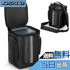 【送料無料】ポータブル電源 収納バッグ Anker SOLIX に適合して ポータブル電源 保護ケース 防塵 撥水 耐衝撃 収納ケース キャンプ 外出や旅行用 色：ブラック、サイズ：C300 / C300 DC に対応