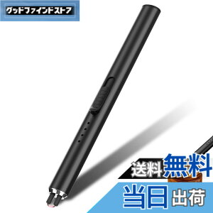 �y���������zGeeRic �v���Y�}���C�^�[ �d�q���C�^�[ USB-TypeC �[�d���C�^�[ �L�����h�����C�^�[ �΂��o�Ȃ� �΋N�������� �h�� �d�r�c�ʕ\�� ���� ���[�\�N BBQ ����Q�� �F�F�u���b�N�A�T�C�Y