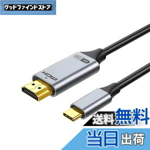 �y���������z[LUYING] USB Type C HDMI �ϊ��P�[�u�� 2M 4K@30Hz UHD�f���o�́y�P�����`���zType C HDMI�ϊ��A�_�v�^ MacBook Pro/Air 2023/iMac�AS 23/XPS 17�ȂǑΉ� �T�C�Y�F1�� Type C HDMI �ϊ��P�[�u��