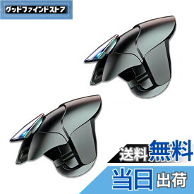 【送料無料】YUWENW スマホ 高感度 射撃ボタン クリック感 2個セット 黒軸メカニカル Mobile PUBG 荒野行動 射撃/シューティングゲーム対応 スマホゲーム パッド Android iPhone Samsung 各種ゲーム対応可能 左右兼用 ジョイスティック 射撃ボタン 連続射撃 照準射 色：A