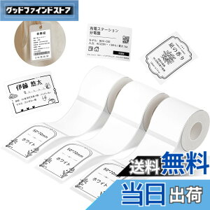 �y���������zNIIMBOT ���x���V�[���y3���[���zB1/B1Pro/B2/B2Pro/B21/B21Pro/B31���x�����[�J�[�Ή� �������M���[���� ���M���x���v�����^�[ ����p�� ���S�� �ϐ� �F�F50*70 �z���C�g�A�T�C�Y�F50x70mm