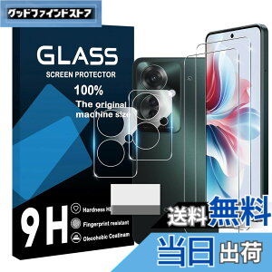 �y���������z�Ή� �`�����h�~�t�B���� �{ �����Y�ی�t�B���� �F�F�����A�T�C�Y�F�Ή� OPPO Reno11A �K���X�t�C����