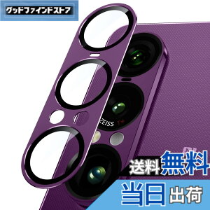 �y���������zXperia 1 VII�p �J�����t�C���� SO-51F / SOG15��p �J�����ی� �A���~���� 9H�����K���X �����Y�J�o�[ �ϏՌ� �S�ʕی� AR�����ߗ� �J�����J�o�[ �w��h�~ ��̌^ �����Y�K�[�h �F�F�p