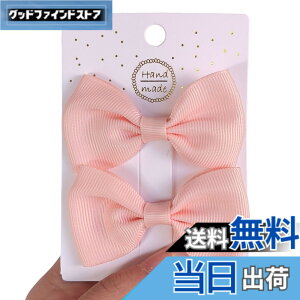 �y���������zGFun ������ ���{�� ������ �� �q�� 2�Z�b�g �N���b�v �w�A�A�N�Z�T���[ �o���b�^ �� ������ ������ ���\�� ���� �m�� �F�F�V�i�����s���N