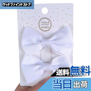 �y���������zGFun ������ ���{�� ������ �� �q�� 2�Z�b�g �N���b�v �w�A�A�N�Z�T���[ �o���b�^ �� ������ ������ ���\�� ���� �m�� �F�F�����F