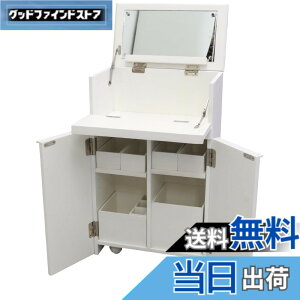 �y���������z�I�X�}�b�N �h���b�T�[ ���ϑ� �L���X�^�[�t�� ��35cm �R���p�N�g ���σ��S�� ���� ���C�N�� ���[ CST-352058 �F�F�z���C�g�A�T�C�Y�F35x21x58cm