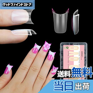 �y���������zNOVO OVO Curved Nail Tips Duck Nail Tips �J�[�u�l�C���`�b�v �_�b�N�l�C���`�b�v [���s�A���i] �F�FShort Duck Nails With Moon Curve_EU�A�T�C�Y�FShort