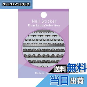 �y���������z�f�B�A���[�� �l�C���X�e�B�b�J�[ DL �V���[�Y �F�FDL04 �u���b�N���[�X�A�T�C�Y�F1�V�[�g
